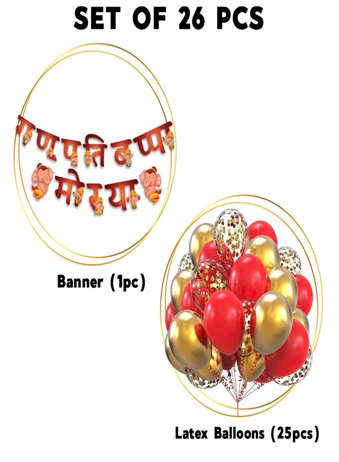 Festiko® Set of 26 Pcs Ganpati Bappa Morya Combo (Banner & Balloons), Combo Decoration Supplies, Ganesh Chaturthi Decoration Combo - Image 2